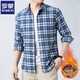 羅蒙襯衫男士春秋季新款免燙長(cháng)袖上衣服休閑格子襯衣男裝 藍色加絨 40