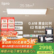 lipro護(hù)眼吸頂燈全光譜智能臥室燈全屋客廳燈E2S系列【包安裝】