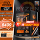微星AMD新品全家桶銳龍7 7800X3D/5060TI/5070顯卡組裝電腦電競游戲臺式主機直播設計剪輯AI繪畫(huà)整機 7800X3D+5070丨配置九