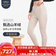 蒙羊王純羊絨褲女針織羊毛打底褲女士保暖褲加絨秋冬季加厚修身保暖內(nèi)衣 女士駝色-加厚款 2XL