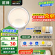 ARROW箭牌 壁燈LED床頭燈現(xiàn)代簡約臥室過道樓梯燈具中山JPSXD6007