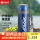 孔雀（Peacock）戶(hù)外旅行露營(yíng)大容量真空保溫壺便攜不銹鋼熱水瓶 【開(kāi)學(xué)季】