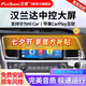飛歌（FlyAudio）適用08-23款豐田漢蘭達汽車(chē)載中控大屏導航儀高清倒車(chē)影像一體機 EC2榮耀版四核2+32+AHD后視+記錄儀+安裝
