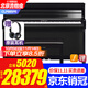 雅馬哈電鋼琴CLP845/875/885高端進(jìn)口藍牙88鍵重錘鍵盤(pán)立式智能數碼鋼琴 新品CLP885PE烤漆黑+全套禮包