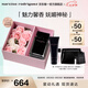 納西索·羅德里格斯（Narciso Rodriguez）for her女士香水50ml黑瓶皂花禮盒花香調(diào)持久納西素七夕禮物