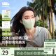 beneunder日拋防曬口罩女全臉防曬面罩防紫外線UV33924冷調(diào)拼色（x7）M