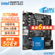 技嘉（GIGABYTE）新14代 i5 14490F/14600KF盒裝搭B760M魔鷹X/小雕/冰雕wifi主板CPU套裝 板U B760M POWER DDR4 耐久主板 i5 14490F【10