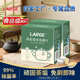 LARGE茶垢水杯清潔泡騰片 清洗茶具不銹鋼保溫玻璃杯食品級茶漬清潔劑 2盒裝（5g*20粒/盒）