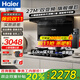海爾（Haier）變頻抽油煙機(jī) 27立方大吸力頂側(cè)底三吸煙機(jī) 家用煙灶套裝 煙機(jī)燃?xì)庠钐籽b組合廚房7字型 EC729UD 【兩件套】猛火液化氣灶Q2BE53Y+旗艦煙機(jī)