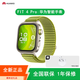 華為WATCH FIT【全新官方正品】智能手表4Pro 心率 睡眠 游泳 步數 藍牙通話(huà) 微信手表WATCH智能手表 原野綠Pro【送米蘭尼斯磁吸腕帶】