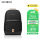 新秀麗（Samsonite）學生書包25年上新初高中生減負雙肩包男女孩背包大容量電腦包NW4