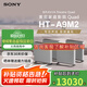索尼（SONY）HT-A9M2  家庭影院智能高端壁掛音響客廳家庭影院 電視回音壁音響杜比3D環(huán)繞 無(wú)線(xiàn)藍牙長(cháng)條形音箱 HT-A9M2【回音壁主機】全國補貼咨詢(xún)客服領(lǐng)取