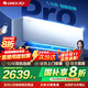 格力（GREE）空調(diào) 云佳Pro 1.5匹/1匹 新一級能效 變頻冷暖 臥室空調(diào)掛機壁掛式 智能WiFi 凈菌自清潔 以舊換新 1.5匹 一級能效 丨云佳pro 新品上市