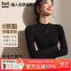 貓人【玻尿酸天絲】2025秋冬新品中高領(lǐng)羊毛打底衫女修身內搭長(cháng)袖上衣