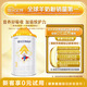 佳貝艾特悅護幼兒配方羊奶粉3段（12-36個(gè)月適用）130g