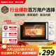 格蘭仕（Galanz）微波爐家用小型便捷微波爐 360°轉(zhuǎn)盤加熱旋鈕操控易潔內(nèi)膽操作簡(jiǎn)單SE(W0)