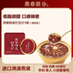 燕春語(yǔ)燕窩陳皮蓮子紅豆沙1碗即食方便營(yíng)養粥 0添加早餐八寶粥營(yíng)養品