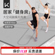 Keep超大雙人tpe瑜伽墊加厚加寬加長(cháng)200*140cm防滑隔音減震家用舞蹈墊