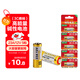 視可欣23a12v遙控器電池電動(dòng)車(chē)庫卷閘簾門(mén)紅外防盜引閃器門(mén)鈴遙控器電動(dòng)風(fēng)扇開(kāi)關(guān)小號電池【單件包郵】