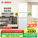 博世（BOSCH）冰箱274L三門家用小型電冰箱 混冷無霜 零度保鮮 獨(dú)立三循環(huán) 支持國家補(bǔ)貼 KKU28S20TI