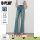 DPLAY2025年秋季新款復古藍色牛仔褲女休閑淺色高腰顯瘦加長(cháng)微喇褲長(cháng)褲 牛仔藍 M