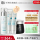 軍博仕黑鉆冰凍膜調(diào)和面膜 軍博士毛孔細(xì)致凍膜+煥顏美肌露+蘆薈膠2支