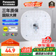 松下（Panasonic）led燈盤吸頂燈燈芯磁吸燈條替換燈管燈泡燈帶36瓦白光 京東集采