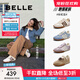 百麗（Belle）張凌赫同款彩虹豆透氣新款德訓鞋女商場(chǎng)款運動(dòng)阿甘鞋B1U1DAM5預售 【張凌赫/鐘楚曦同色】貝殼米 37 (235mm)