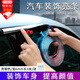 隨燦汽車(chē)裝飾條鍍鉻亮條車(chē)身門(mén)中網(wǎng)保險杠外觀(guān)改裝電鍍車(chē)窗邊框條通用 【寬6mm3米】裝飾條【1卷裝】