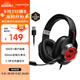 漫步者（EDIFIER）HECATE G2有線(xiàn)專(zhuān)業(yè)版USB7.1聲道游戲耳機電競耳麥頭戴式電腦網(wǎng)課辦公麥克風(fēng)FPS吃雞三角洲耳機黑色