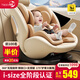 貝蒂樂(lè )兒童安全座椅0-12歲嬰兒寶寶車(chē)載座椅汽車(chē)用i-Size認證坐躺安全椅 香檳金-大躺角+不窩脖+360°旋轉