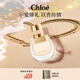蔻依（Chloe）戀旅女士淡香氛30ml 節(jié)日生日節(jié)日禮物送女友女生小豬包香水