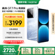 realme【國家補貼】真我GT7 Pro競速版手機 驍龍8至尊 游戲性能大電池 AI電競學(xué)生機智能 16+512海王星