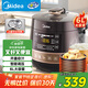美的（Midea）【國家補貼】全自動(dòng)智能預約電壓力鍋6L大容量家用雙膽煲湯電飯煲60Easy203多功能高壓鍋4-6人