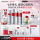 珀萊雅紅寶石水乳套裝淡紋補水 護膚品套裝禮盒 化妝品生日 【勝肽奢寵】水乳精華眼霜輕盈霜