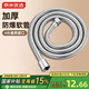 京米優(yōu)選【國家補貼15%】花灑軟管不銹鋼1.5米通用淋浴噴頭防爆防纏繞水管
