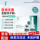 蒂詩凱琳醫(yī)用凍干粉型重組膠原蛋白液體敷料激光術后創(chuàng)面皮膚屏障恢復護理 1盒5對+1對體驗裝【到手6對】