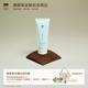 至本沁透保濕晶凍面膜100g 曬后舒緩修護(hù)褪紅保濕清涼水凝膠凍膜 100g
