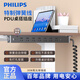 飛利浦（PHILIPS）桌面電競插座/PDU機(jī)柜7位30W快充USB帶過載3米加粗1.5平方線升降桌專用彈簧線插排/插線板/接線板