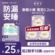 她研社春眠小褲安睡褲M-L碼9條安心褲夜安褲超長夜用褲型衛(wèi)生巾京東自營