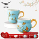 永豐源（auratic）夫人瓷西湖藍(lán)水杯 情侶杯蘭心/清心茶杯 國(guó)風(fēng)高顏值禮盒包裝 琴瑟馬克杯對(duì)杯