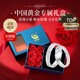 中國黃金（CHINA GOLD）銀戒指女S925銀浪漫星河情侶對戒素圈滿(mǎn)天星七夕情人節禮物送女友 【今/次日達】浪漫星河情侶對戒