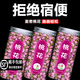 北京同仁堂順豐包郵干桃花泡水特優(yōu)級干花天然花苞干桃花適合女生 【大罐】【1罐】桃花茶(100g)