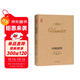 壹力文庫：哈姆雷特 中英雙語(yǔ)珍藏版