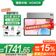 榮耀平板10【國家補(bǔ)貼15%平板】12.1英寸平板電腦2.5K高清高刷大屏 支持66W快充Pad 【柔光版】12GB+256GB 蒼山灰