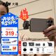 大疆（DJI） Mic Mini 迷你無線麥克風 降噪領夾麥克風 戶外采訪直播 vlog 手機相機微小型原聲級收音麥 DJI Mic Mini（一發(fā)一收） 官方標配（不含 Lightning 連接頭）
