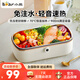 小熊（Bear）電熱飯盒900ml上班族便攜式雙蓋密封保鮮可插電保溫?zé)犸埳衿髅庾⑺糁?04不銹鋼自熱便當(dāng)盒 0.9L 【免注水 速熱】DFH-P09E5