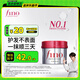 FINO芬濃發(fā)膜護發(fā)素新一代濃厚紅罐發(fā)膜230g受損修護丁禹兮同款