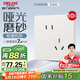 德力西（DELIXI）開關(guān)插座806免噴涂啞光磨砂大板斜五孔10只裝漢玉白