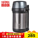 膳魔師（THERMOS） 保溫飯盒不銹鋼大容量便當盒白領(lǐng)學(xué)生男女士商務(wù)飯盒JBA-2001F JLS-1601F灰色 1.2L